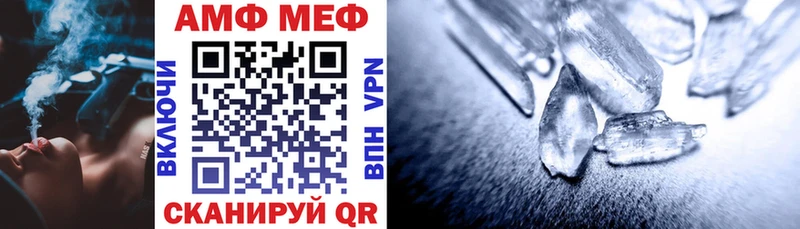 АМФЕТАМИН Розовый  blacksprut ссылка  Стрежевой  хочу  