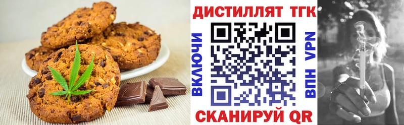 blacksprut рабочий сайт  хочу наркоту  Стрежевой  Cannafood марихуана 
