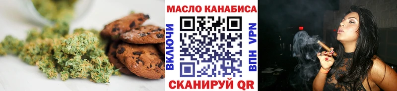 Canna-Cookies конопля Стрежевой