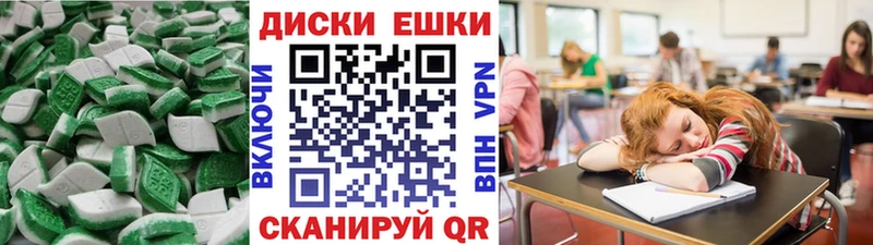omg зеркало Стрежевой Экстази 250 мг