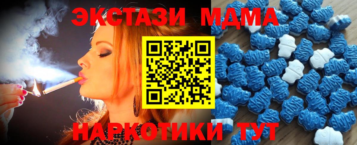 Экстази ешки Стрежевой