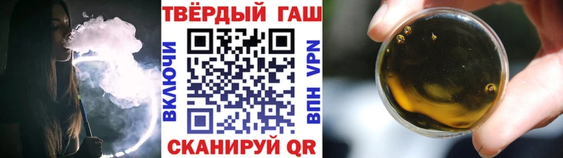 Гашиш VHQ Стрежевой