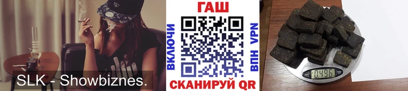 ГАШИШ гашик  Стрежевой 