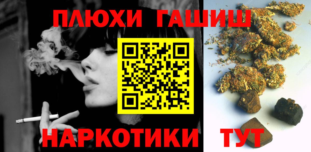 ГАШИШ 40% ТГК  ГАШИШ AMNESIA HAZE  Стрежевой  Вход с VPN 