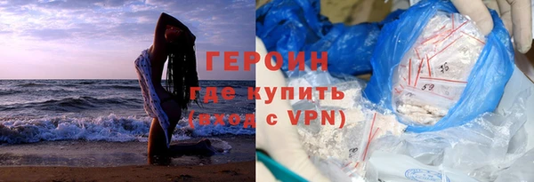 ECSTASY Абинск