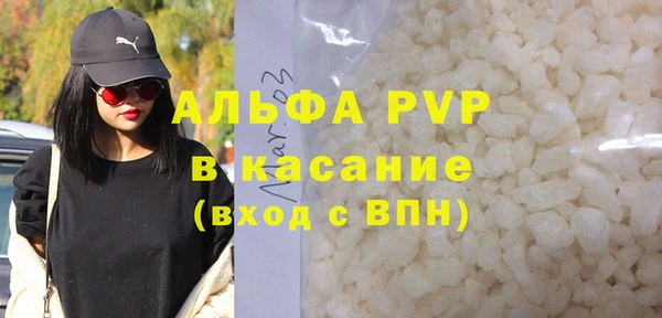ECSTASY Абинск