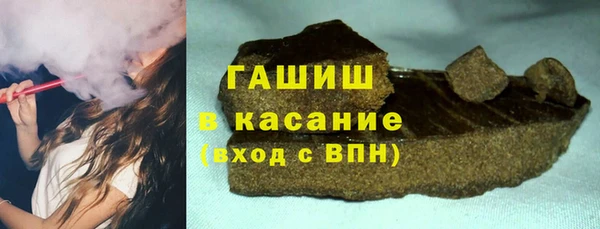 соль курить ск Абаза
