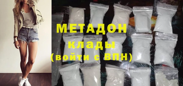 экстази Абдулино