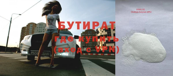 экстази Абдулино