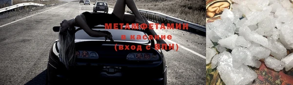 соль курить ск Абаза
