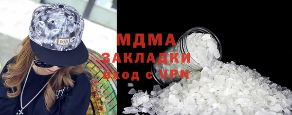 ECSTASY Абинск