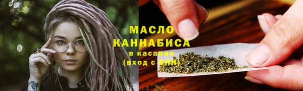 экстази Абдулино