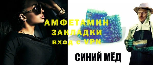 ECSTASY Абинск