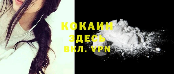 экстази Абдулино