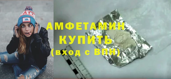 ECSTASY Абинск