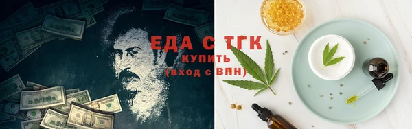 соль курить ск Абаза