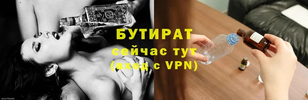 ECSTASY Абинск