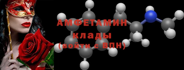 ECSTASY Абинск