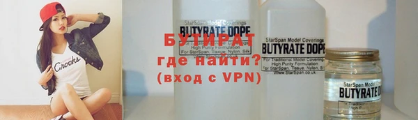 соль курить ск Абаза