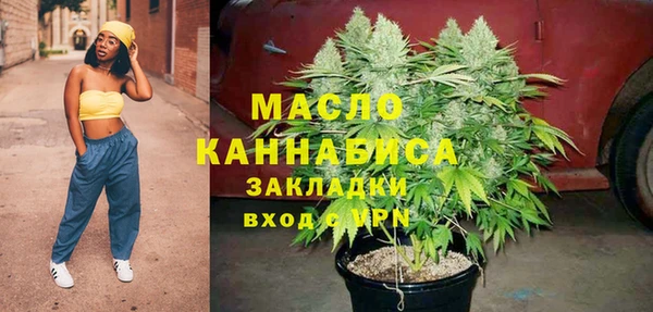 экстази Абдулино