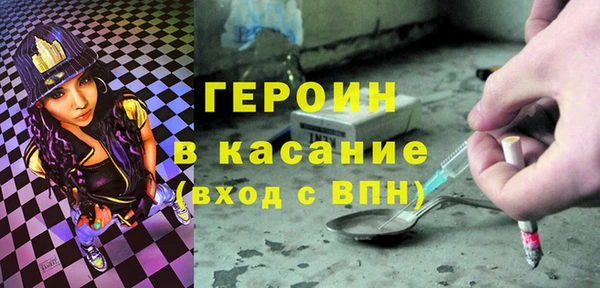 экстази Абдулино