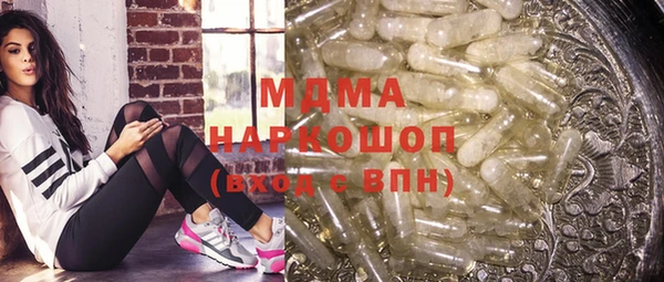 соль курить ск Абаза