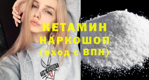 ECSTASY Абинск