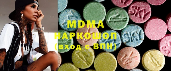 экстази Абдулино