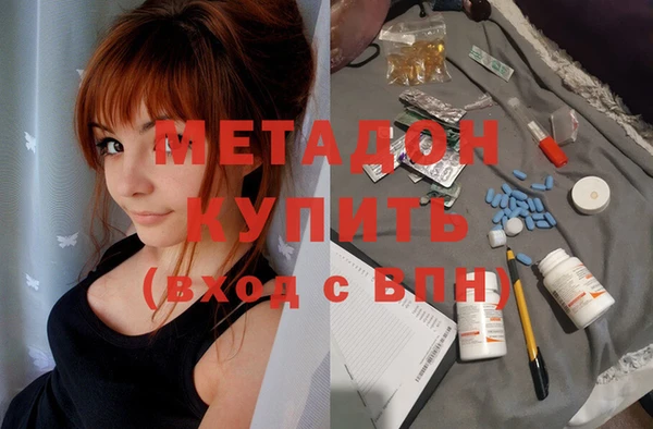 соль курить ск Абаза