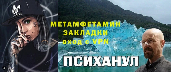 соль курить ск Абаза