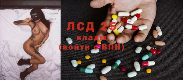 ECSTASY Абинск