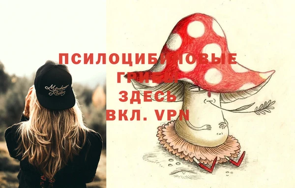 экстази Абдулино