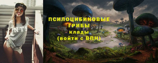 экстази Абдулино