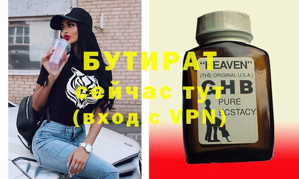 ECSTASY Абинск