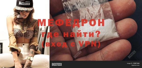 соль курить ск Абаза