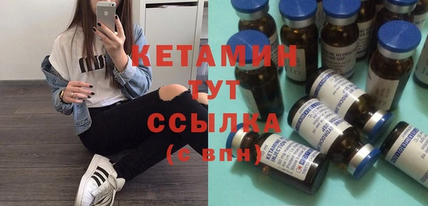 соль курить ск Абаза
