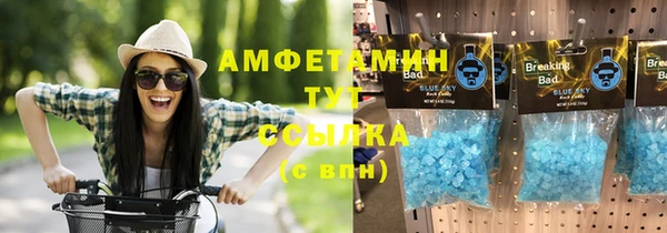 соль курить ск Абаза