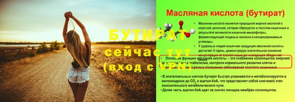 соль курить ск Абаза