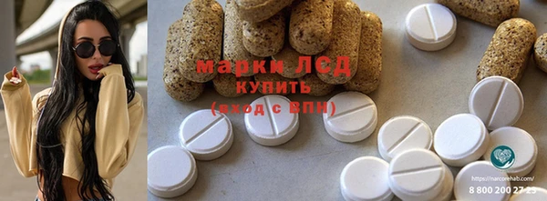 ECSTASY Абинск