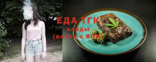 ECSTASY Абинск