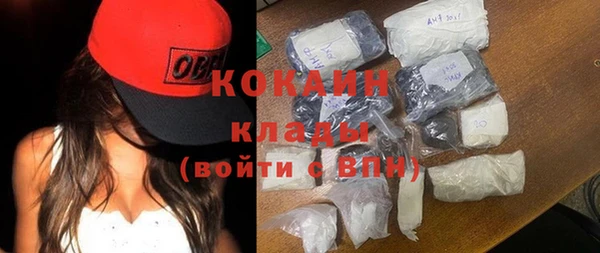 экстази Абдулино