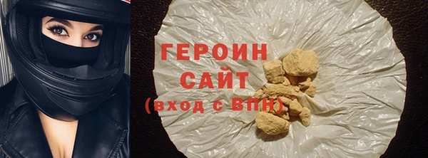 соль курить ск Абаза