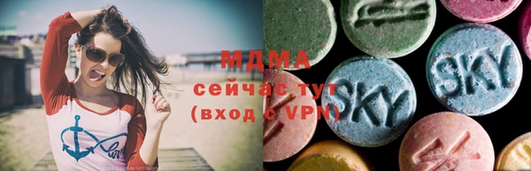 экстази Абдулино