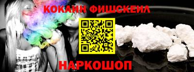 марихуана Наро-Фоминск