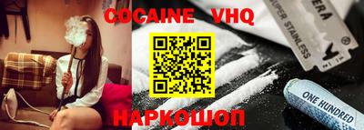 кокаин колумбия Нальчик