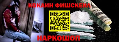 кокаин колумбия Нальчик
