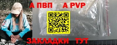 марихуана Наро-Фоминск