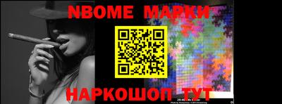 марихуана Наро-Фоминск