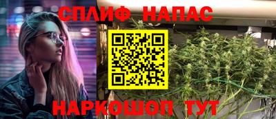 марихуана Наро-Фоминск