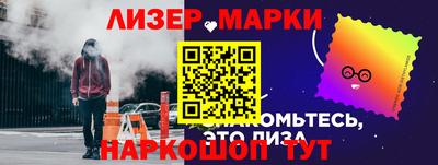 марихуана Наро-Фоминск